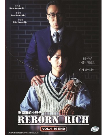 KOREAN DRAMA : REBORN RICH 财阀家的小儿子 VOL.1-16 END
